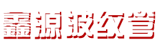 宜興市振邦環(huán)境科技有限公司